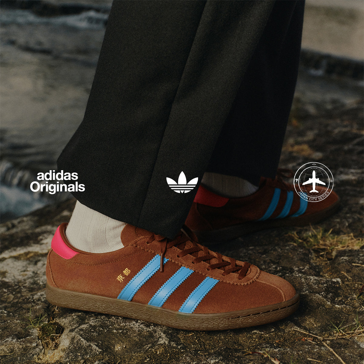 adidas Originals Tobacco Kyoto 'Japan City Series' - size? Exclusive